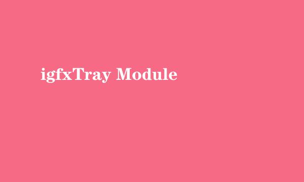 igfxTray Module