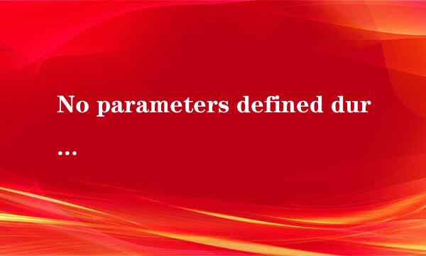 No parameters defined during prepareCall