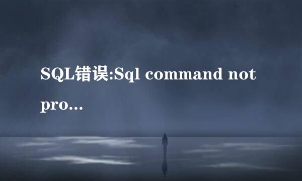SQL错误:Sql command not properly ended