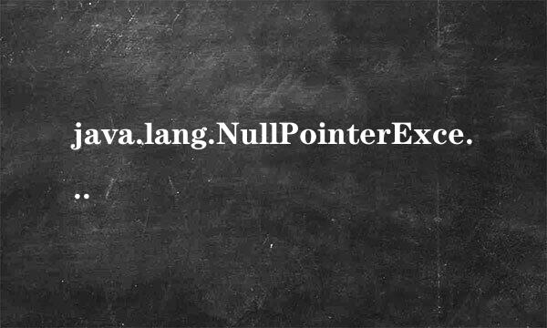 java.lang.NullPointerException
